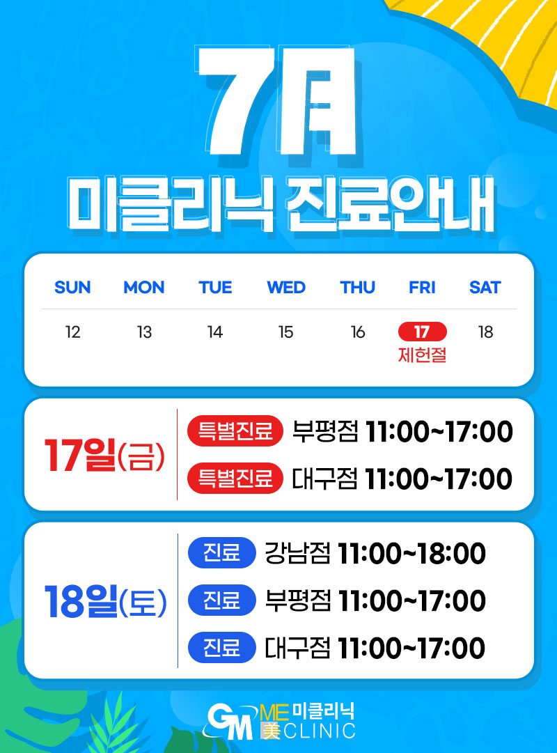 팝업