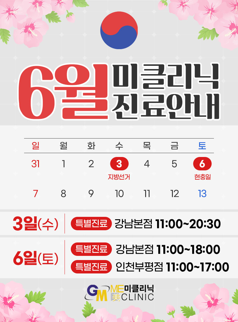 팝업