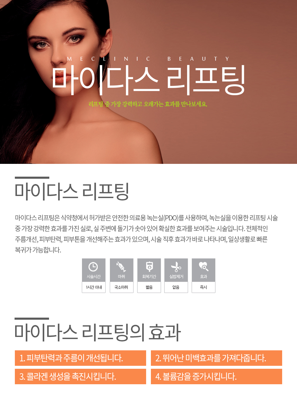 마이다스 컨텐츠