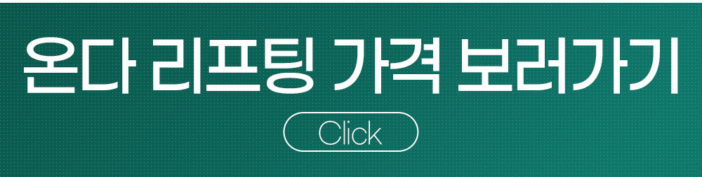 인모드